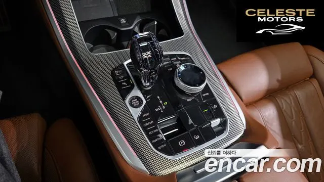 BMW X5 (G05) xDrive 30d M Sport 2022 — photo 12 sur 32