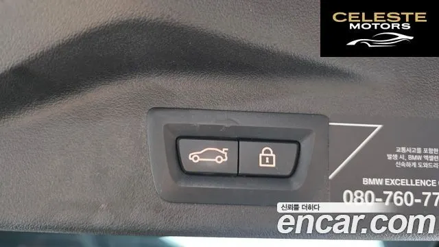 BMW X7 (G07) xDrive 40d M Sport 6 places 2021 — photo 31 sur 42