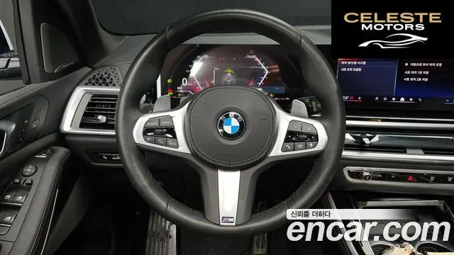 BMW X5 (G05) xDrive 40i M Sport 2025 — photo 13 sur 26
