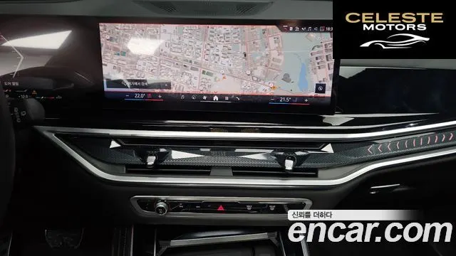 BMW X5 (G05) xDrive 40i M Sport 2025 — photo 14 sur 26