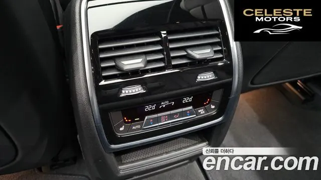 BMW X5 (G05) xDrive 40i M Sport 2025 — photo 19 sur 26