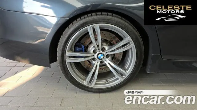 BMW M5 (F10) M5 Berline 2012 — photo 5 sur 26