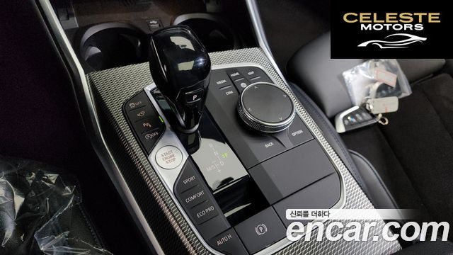 BMW Série 3 (G20) 320i M Sport 2021 — photo 12 sur 31