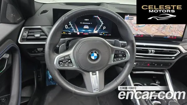BMW Série 2 (G42) M240i xDrive Online Exclusive Coupé 2023 — photo 12 sur 20