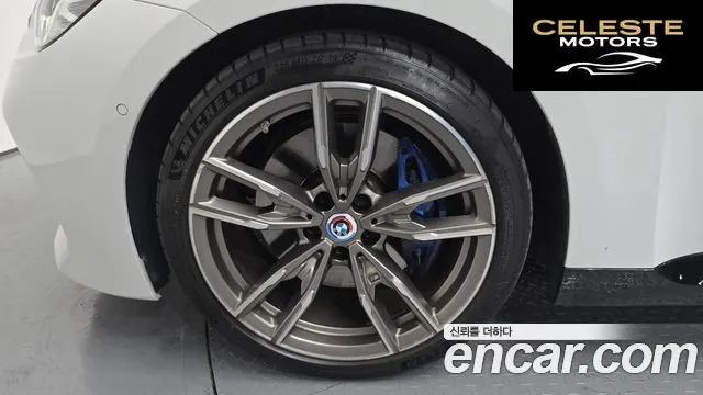 BMW Série 2 (G42) M240i xDrive Online Exclusive Coupé 2023 — photo 5 sur 20
