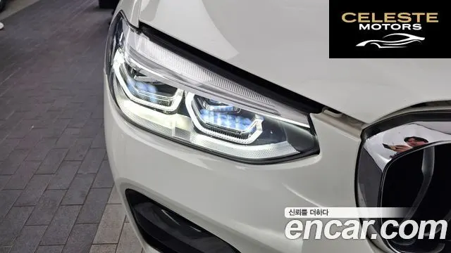 BMW X4 (G02) xDrive20i M Sport X 2021 — photo 8 sur 40