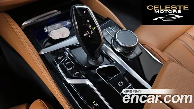 BMW Série 5 (G30) 520i Luxury 2022 — photo 12 sur 33