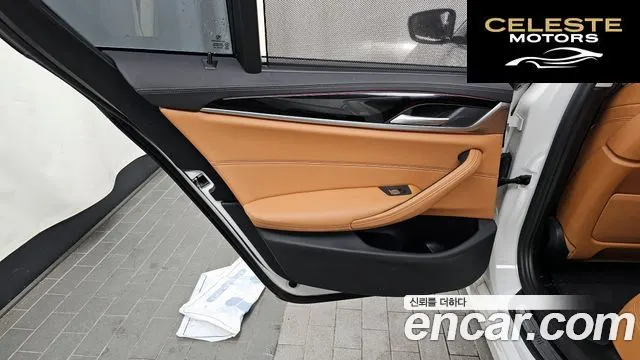 BMW Série 5 (G30) 520i Luxury 2022 — photo 15 sur 33