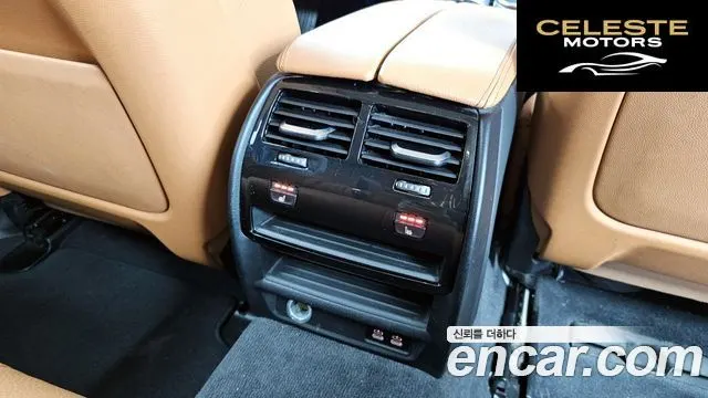 BMW Série 5 (G30) 520i Luxury 2022 — photo 24 sur 33