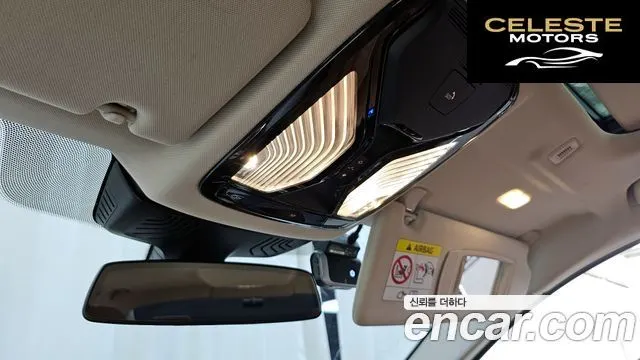 BMW Série 5 (G30) 520i Luxury 2022 — photo 30 sur 33