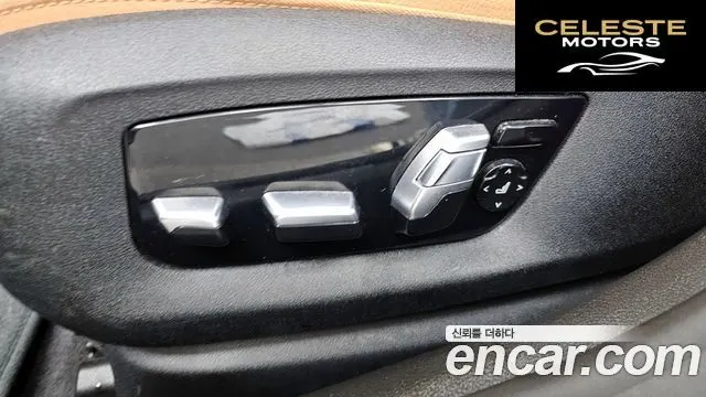 BMW Série 5 (G30) 520i Luxury 2022 — photo 32 sur 33