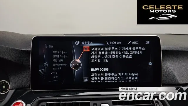 BMW Série 5 (F10) 520d M Aéro Dynamic 2016 — photo 35 sur 37