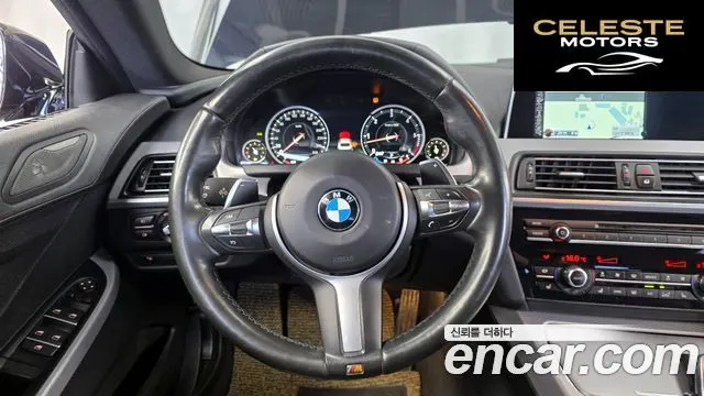 BMW Série 6 (F12) 640d xDrive M Sport Gran Coupé 2016 — photo 13 sur 20