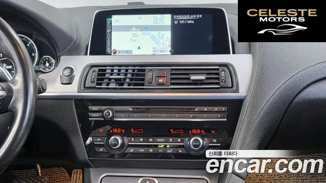 BMW Série 6 (F12) 640d xDrive M Sport Gran Coupé 2016 — photo 14 sur 20