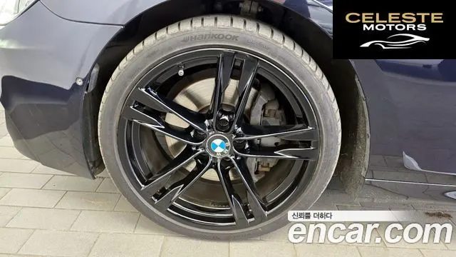 BMW Série 6 (F12) 640d xDrive M Sport Gran Coupé 2016 — photo 5 sur 20