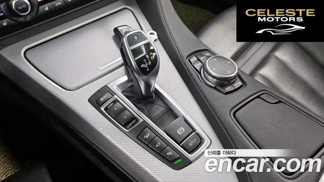 BMW Série 6 (F12) 640d xDrive M Sport Gran Coupé 2016 — photo 9 sur 20