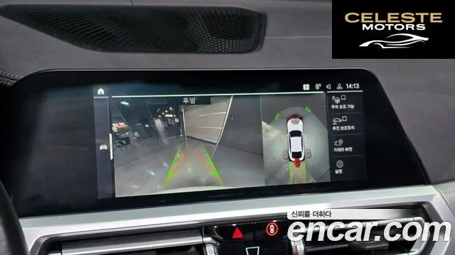 BMW Série 4 (G22) 420i First Edition Gran Coupé 2022 — photo 16 sur 20
