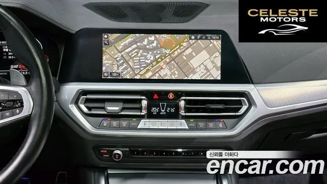 BMW Série 4 (G22) 420i First Edition Gran Coupé 2022 — photo 17 sur 20