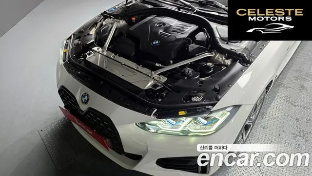 BMW Série 4 (G22) 420i First Edition Gran Coupé 2022 — photo 6 sur 20