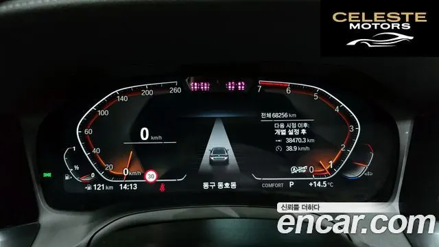 BMW Série 4 (G22) 420i First Edition Gran Coupé 2022 — photo 8 sur 20