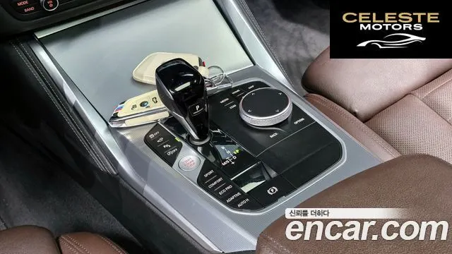 BMW Série 4 (G22) 420i First Edition Gran Coupé 2022 — photo 9 sur 20
