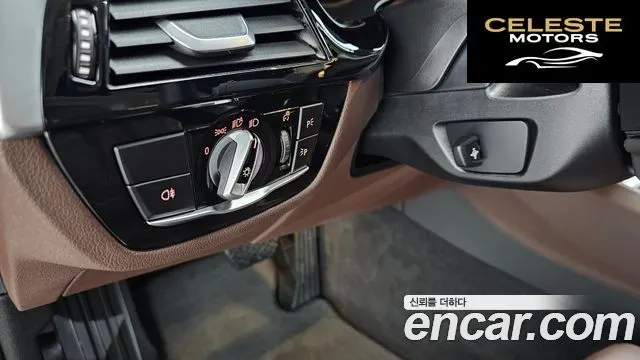BMW Série 5 (G30) 530i Luxury 2022 — photo 14 sur 20
