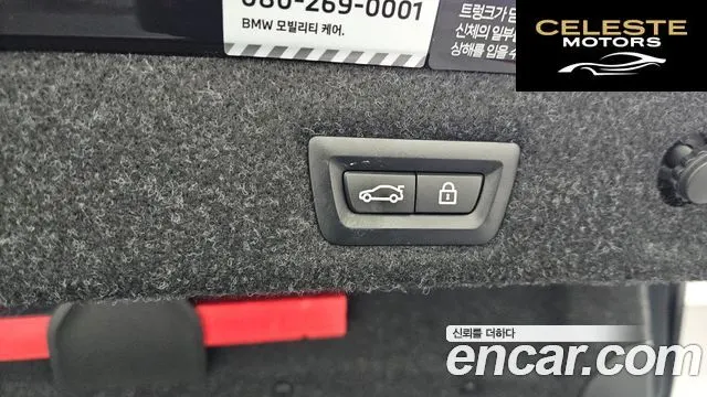 BMW Série 5 (G30) 530i Luxury 2022 — photo 20 sur 20