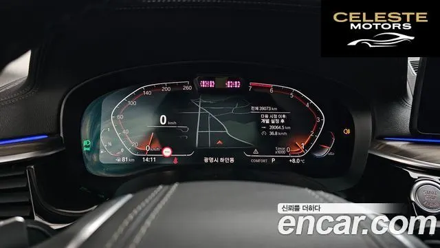 BMW Série 5 (G30) 530i Luxury 2022 — photo 8 sur 20