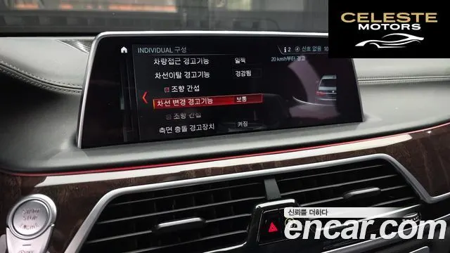 BMW Série 7 (G11) 750Li xDrive 2018 — photo 16 sur 20
