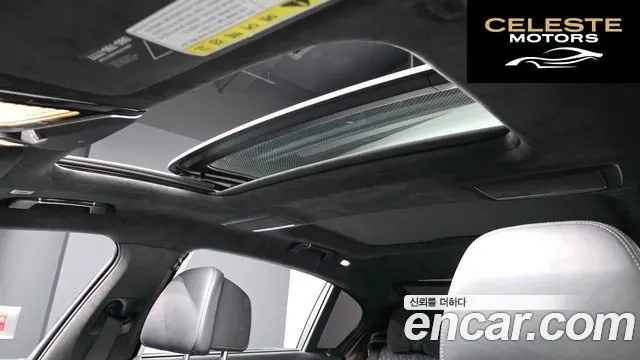 BMW Série 7 (G11) 750Li xDrive 2018 — photo 17 sur 20