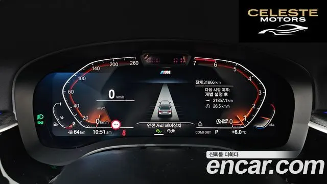 BMW Série 5 (G30) 520i M Sport 2022 — photo 11 sur 52