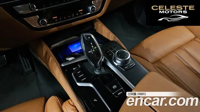 BMW Série 5 (G30) 520i M Sport 2022 — photo 12 sur 52