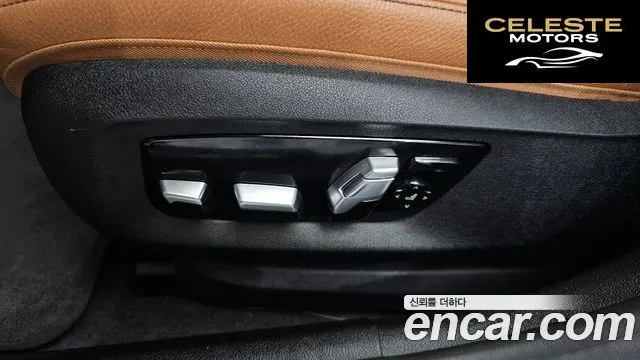 BMW Série 5 (G30) 520i M Sport 2022 — photo 31 sur 52