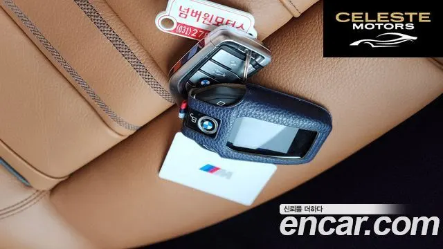 BMW Série 5 (G30) 520i M Sport 2022 — photo 46 sur 52