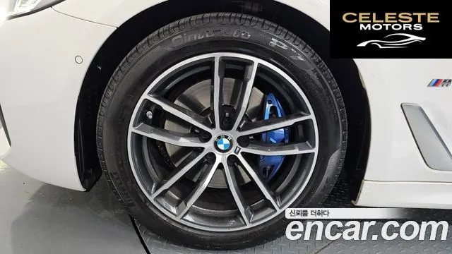 BMW Série 5 (G30) 520i M Sport 2022 — photo 5 sur 52
