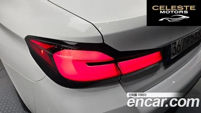 BMW Série 5 (G30) 520i M Sport 2022 — photo 9 sur 52