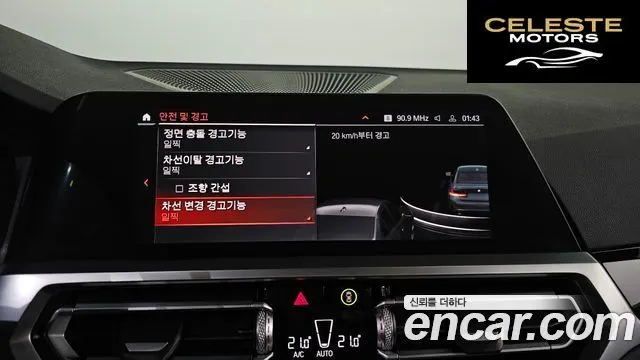 BMW Série 3 (G20) 320i 2021 — photo 19 sur 20