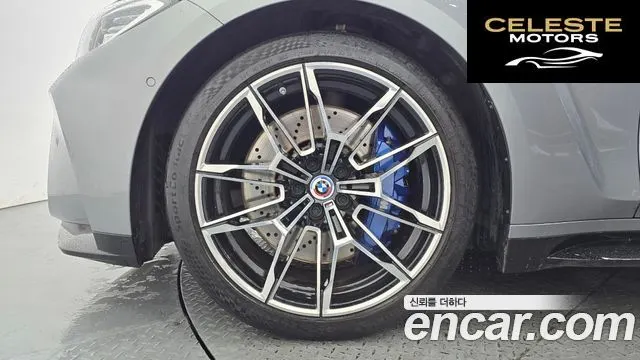 BMW M3 (G80) M3 Berline Competition M xDrive 2022 — photo 5 sur 20