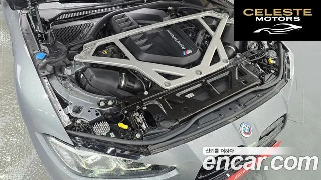 BMW M3 (G80) M3 Berline Competition M xDrive 2022 — photo 6 sur 20