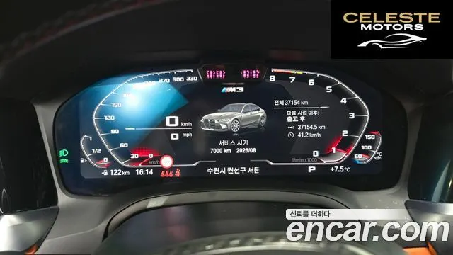 BMW M3 (G80) M3 Berline Competition M xDrive 2022 — photo 8 sur 20