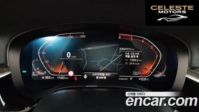 BMW Série 6 GT (G32) 620d Luxury 2020 — photo 8 sur 26