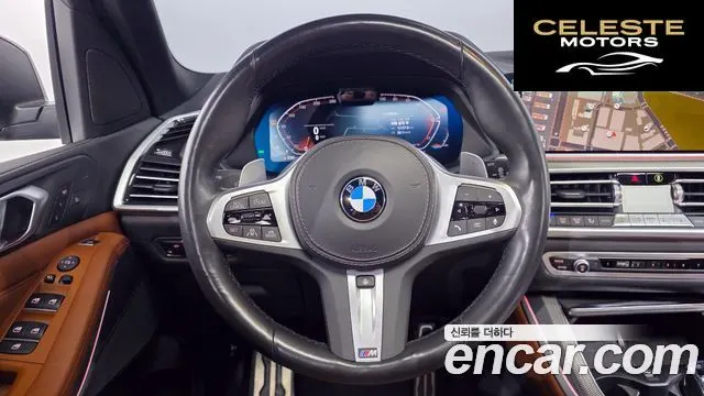 BMW X5 (G05) xDrive 30d M Sport 2022 — photo 21 sur 32