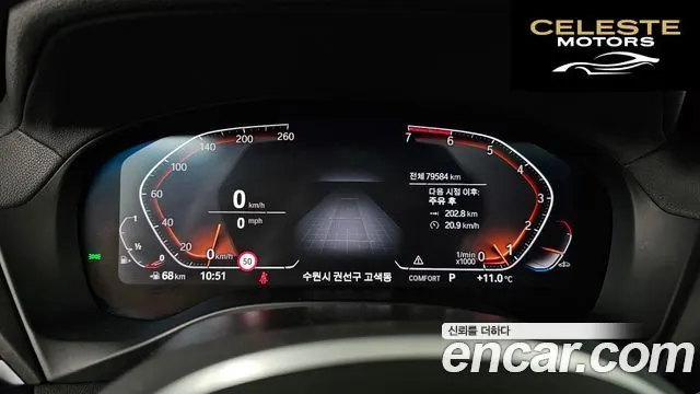 BMW X4 (G02) xDrive20i M Sport X 2021 — photo 11 sur 40