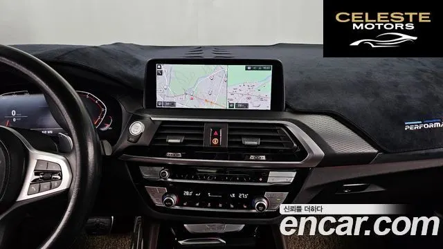 BMW X4 (G02) xDrive20i M Sport X 2021 — photo 20 sur 40