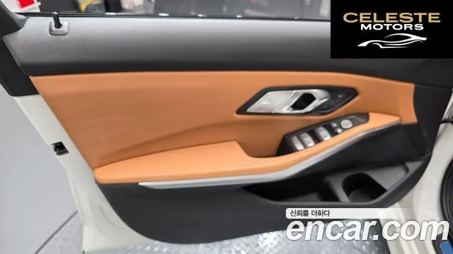 BMW Série 3 (G20) 320i 2024 — photo 14 sur 32