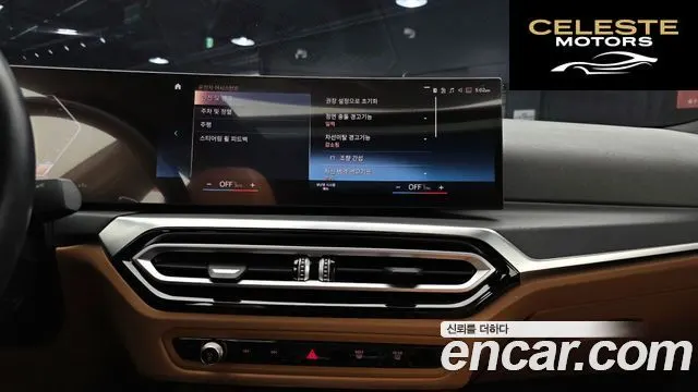 BMW Série 3 (G20) 320i 2024 — photo 20 sur 32