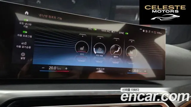 BMW Série 3 (G20) 320i 2024 — photo 21 sur 32