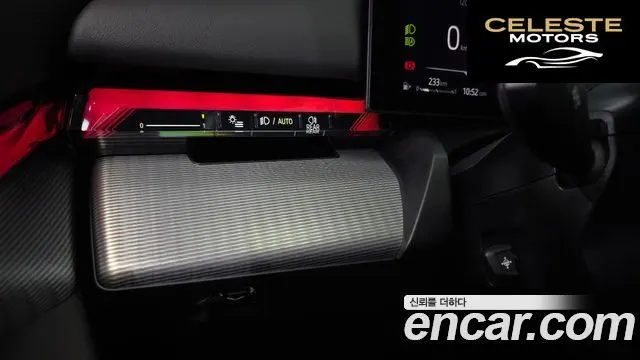 BMW Série 5 (G60) 520i M Sport 2025 — photo 18 sur 35