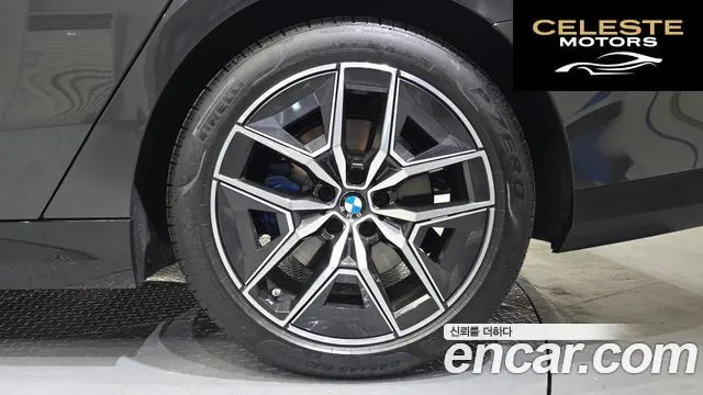 BMW Série 5 (G60) 520i M Sport 2025 — photo 7 sur 35