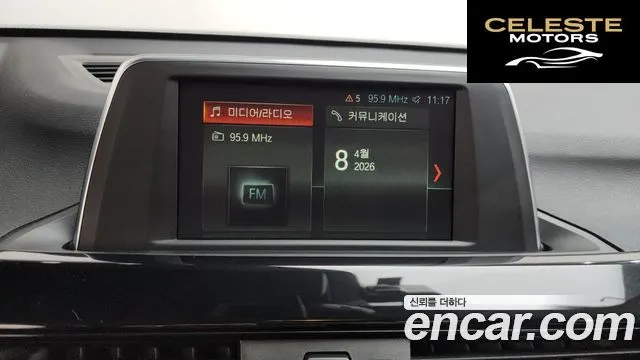 BMW X1 (F48) xDrive 20d xLine 2018 — photo 12 sur 20
